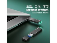 海康威视64GB高速U盘京东特惠20.79元