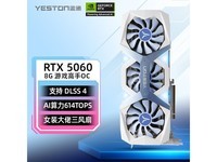 ӯͨRTX5060羺Կʱػ