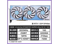 ߲ʺRTX5070TI/4070TI SUPERԿʱػ