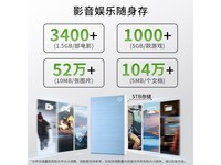 希捷铭2TB移动硬盘USB3.0高速黑色款优惠价555元