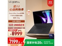 LG gram Pro 2024 evo Ultra7直降叠加补贴