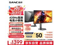 SANC D5ʾ10.9ػݵ1349Ԫ