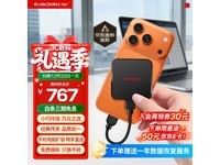 ����1TB�ƶ���̬Ӳ���ºڷ�ߵ���646Ԫ