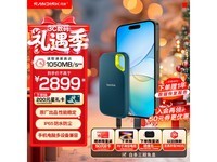 ����4TB E61�ƶ���̬Ӳ�̾����Ż���Ϯ