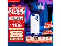 ����1TB�ƶ���̬Ӳ��E62��ʱ�ػ�