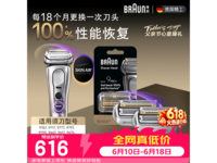 BRAUN�綯���뵶��ֵ���װ
