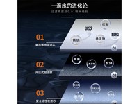 ECOWATER怡口净水器厨房净水 原价5760现5580