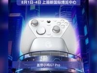 ����С����չChinaJoy�����С������㡷�޶���������