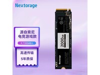 Nextorage 2TB SSD ػݽ 1248.9 Ԫ