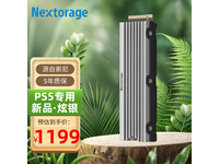 Nextorage 2TB SSD̬Ӳ