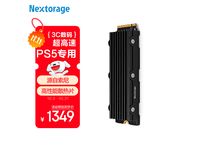 Nextorage 2TB SSD̬Ӳ