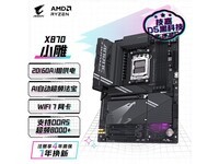 ����X870����2199Ԫ