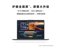 ��ΪMateBook D 14 SE V20������3631Ԫ