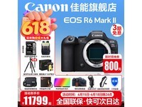 ����EOS R6 Mark II΢���ػ�