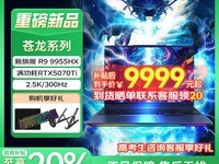 е16 UltraϷè9499Ԫ