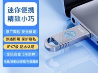 v206W U26.9ԪUSB 2.0ӿ