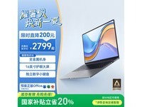 ҫMagicBook X16սһ