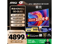 ΢31.5ӢMPG 321URXW羺ʾ