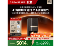 ׷X50s ProɨϻֱǧԪ5267Ԫ