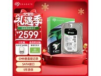 ϣ������8TBӲ�����������ɱ����2368Ԫ