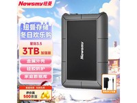 Ŧ��3TB�Ǽʼ�ǿ���ƶ�Ӳ�̾�����ɱ409Ԫ