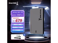 ����1TB SSD��ɱ��659Ԫ