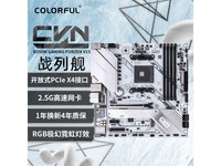 �߲ʺ�B550M���復�����539Ԫ���ؼ�