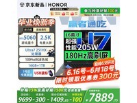 ��ҫWIN H7 2026�羺���Żݼ�7889Ԫ
