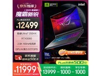 ROGħ������2025��Ϸ�������ֽ�10934Ԫ