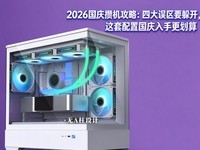 2026�����ܻ����ԣ��Ĵ�����Ҫ�㿪���������ù������ָ�����