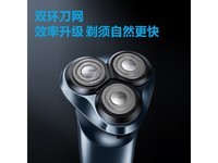 飞科FS923电动剃须刀蓝色限时特惠75.65元