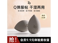 Zaױ൰5.9ԪʪôȻױ