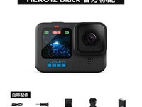 GoPro HERO12 Black˶èŻݼ2198Ԫ