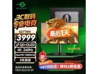 ̩̹G27T8Wʾʱػ3999Ԫ