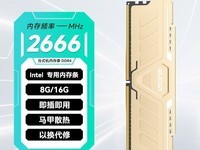�̵¼�DDR4�ڴ�3����139Ԫ���ؼ�