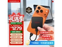 ����2TB�ƶ���̬Ӳ���ºڷ�ߵ���999Ԫ