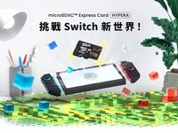 ӱͨƳHypera microSD Express洢