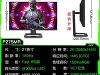 ̩̹P275MV PLUS 27Ӣ4K羺ʾʱػ