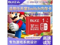 BLKE 1TB高速Switch内存卡限时特惠