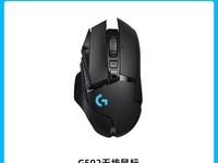 ޼G502 HEROϷѡȯ469Ԫ