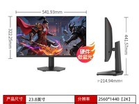 HKC G24H2D 24Ӣ羺ʾһ