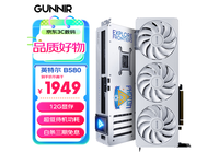 GUNNIR B580�Կ�1852Ԫ