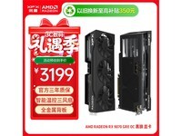 Ѷ��RX 9070����12G�羺�Կ�