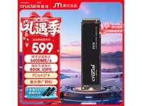 Ӣ�500GB SSD��ʱ589Ԫ