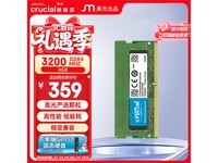 Ӣ�DDR4 3200MHz 8GB�ڴ�359Ԫ