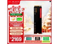 ��������SN8100 SSD 2TB������ֱ��740��