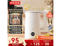 ��������1.7L���µ���ˮ��������95Ԫ