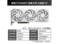 ӰRTX5060Ti׽OCԿʱػ