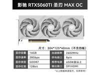 ӰRTX5060TiʥMAX OC 16GԿŻݼ3899