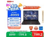 Y7000P 2025羺Ϸʱػ